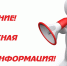 Перенесены сроки проведения обучающей программы "Азбука предпринимателя" - Центр Мой бизнес