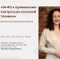 Предпринимателям расскажут об изменениях в применении онлайн-касс с 01 июля 2021 года - Центр Мой бизнес