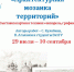 В библиотеке им. А.С. Грина откроется выставка несколько художников - Министерство культуры