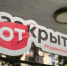 О новых «ковид-ограничениях» кировчане узнают по карте - Bnkirov.Ru