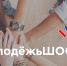 Шанхайская организация сотрудничества проведет сессии для молодых лидеров - Центр Мой бизнес