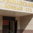 «Лишних вопросов не задавала». На суде по делу Быкова допросили главбуха ЦДС и «Электронного проездного» - Свойкировский.рф