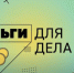 Банк России запустил видеоблог для предпринимателей «Деньги для дела» - Центр Мой бизнес