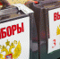 В Кирове политические оппоненты испортили «кровавыми слезами» агитплакат КПРФ - Новый Вариант