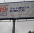 Электорат Ленинского и Нововятского районов оказался лояльнее к выборам, чем Первомайского и Октябрьского - Bnkirov.Ru
