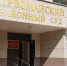 «Прибыль от торгов получал кто-то другой». В эпизоде об «Электронном проездном» по делу Владимира Быкова допросили псевдо-директоров подставных компаний - Свойкировский.рф