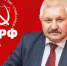 Сергей Мамаев обратился к народу: КПРФ - это триггер к очищению региона от произвола ЕР - Newsler.Ru