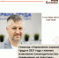 Семинар «Управление охраной труда в 2021 году: главные изменения законодательства и их применение на практике» - Центр Мой бизнес
