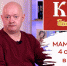 «Вятский квас» обращается к ФСБ - Newsler.Ru