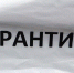 В Вятскополянском районе введен карантин по бешенству животных - Кировская правда