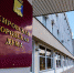 План работы постоянных комиссии Кировской городской Думы - Городская Дума