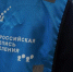 С 18 октября переписчики начнут ходить по квартирам кировчан - VGorodeKirove.Ru