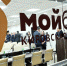 В центре "Мой бизнес" возобновляет работу "горячая линия" - Центр Мой бизнес