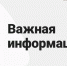 Информация о работе центра "Мой бизнес" - Центр Мой бизнес