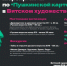 В Вятском художественном музее стартует культурный марафон с Пушкинской картой - Министерство культуры