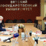 Совещание совета ректоров вузов Кировской области прошло с участием губернатора Игоря Васильева - МГЮА