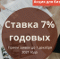 Центр «Мой бизнес» снижает ставки по займам для бизнеса - Центр Мой бизнес