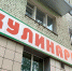 1393.jpg - Bnkirov.Ru