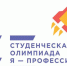 Кировских студентов приглашают к участию во Всероссийской олимпиаде «Я – профессионал» - Министерство образования