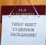 «Муз-ТВ» оштрафовали на 1 млн рублей за гей-пропаганду - Newsler.Ru