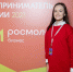 Кировчанка заняла 3 место во Всероссийском конкурсе «Молодой предприниматель России 2021» - Минспорт Кировской области