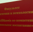 WorldSkills – залог профессионального успеха - ВятГУ