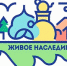 Живоенаследие.рф приглашает принять участие в проекте «Мост в будущее: креативные практики сохранения и развития живого наследия» - Управление культуры