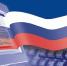 О федеральном регистре - Минюст