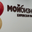 В целях формирования мер поддержки бизнеса центр «Мой бизнес» объявляет опрос - Центр Мой бизнес