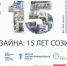 Пьедестал идей в сфере дизайна - ProGorod.Ru