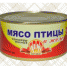 В Игринском райпо продавали просроченные консервы из мяса птицы - Россельхознадзор