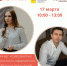 Семинар: «Самозанятые. Правильность оформления договорных отношений. Сложные вопросы» - Центр Мой бизнес