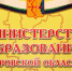 В Кировской области началась внешняя оценка качества дошкольного образования - 43edu.Ru