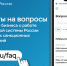 Разъяснение Центрального банка о мерах защиты финансового рынка в условиях санкционных ограничений - Центр Мой бизнес