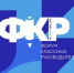 Классные руководители из Кировской области приглашают коллег на форум - Kirov.Online