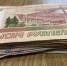 Российское правительство получило право проводить индексацию соцвыплат - Свойкировский.рф
