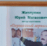Стоматолог из Немского района вырезает скальпелем кружева из дерева - ГТРК Вятка