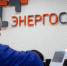 Почти 4 млн рублей пеней спишет Кировский филиал "ЭнергосбыТ Плюс" - ProGorod.Ru
