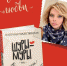Екатерина Рождественская в Кирове представит новую книгу - Министерство культуры
