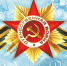 с 09 мая 20221.jpg - Государственная инспекция труда
