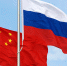 Совместный товарооборот России и Китая может составить $200 млрд - Кировская правда