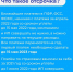 Отсрочка по страховым взносам для бизнеса в 2022 году: кому положена и когда платить - Центр Мой бизнес