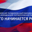 Подведены итоги окружного этапа Всероссийского песенного марафон-фестиваля «С чего начинается Родина» - ГТРК Вятка