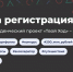 Открой и прокачай свои таланты - КГМУ
