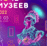 Центр современного искусства «Галерея Прогресса» присоединился к акции «Ночь музеев» - Министерство культуры