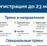 Хотите бесплатно научиться грамотно вести социальные сети? - Kirov.Online