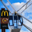 Стали известны название и новый владелец McDonalds в России - Свойкировский.рф