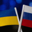 Спецоперация на Украине: хроника событий на 26 мая - Newsler.Ru