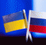Спецоперация на Украине: хроника событий на 28 мая - Newsler.Ru