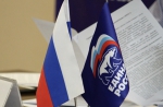 Объявлены результаты праймериз «Единой России» в Кирове - https://www.newsler.ru/